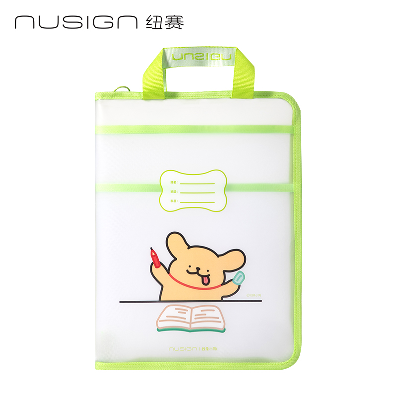 紐賽NS1351-D線條小狗_A3型可平攤學科拉鏈袋（綠）（個）